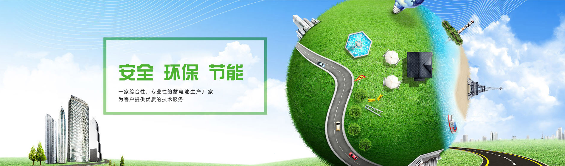 廣告標題